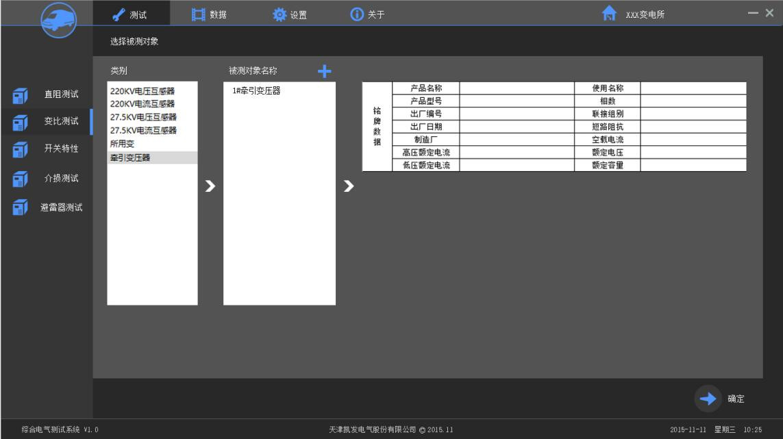 K8凯发(中国)天生赢家·一触即发