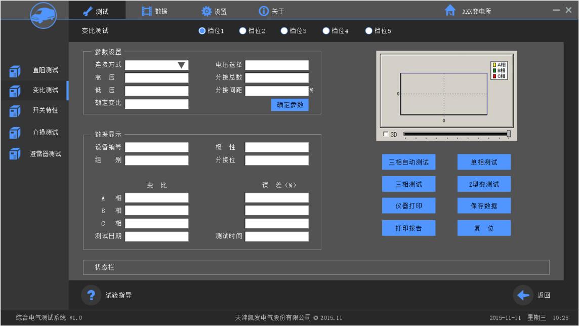 K8凯发(中国)天生赢家·一触即发