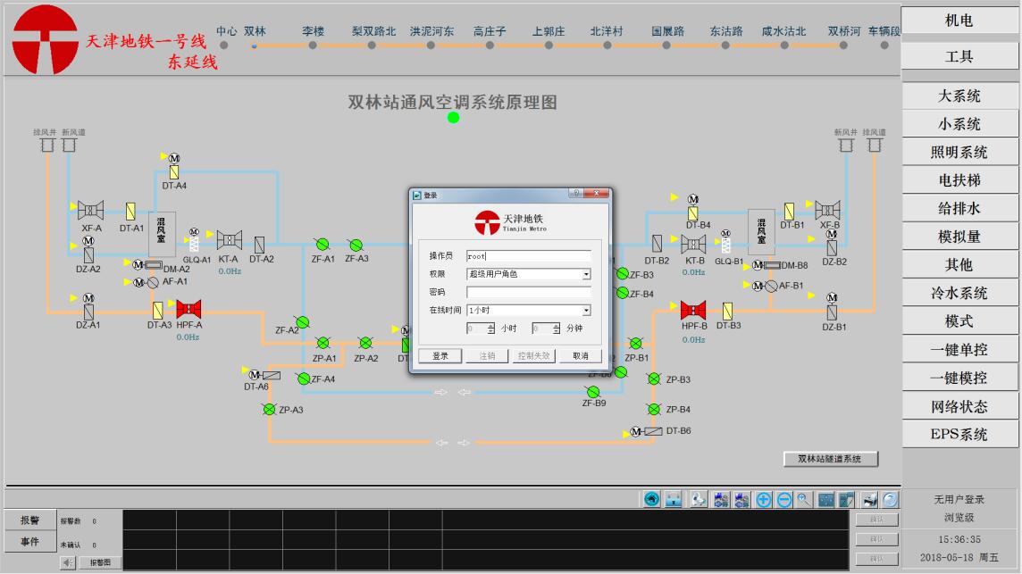 K8凯发(中国)天生赢家·一触即发