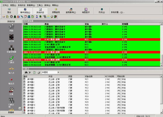 K8凯发(中国)天生赢家·一触即发